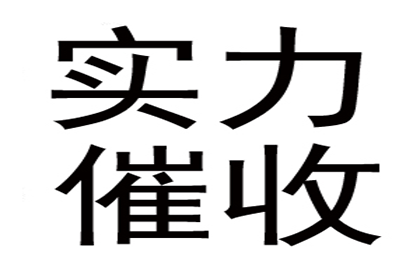 31万债务终以12万达成和解